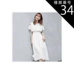 種類34：ホワイト/XL サマードレス オフショル ワンピース フレアスカート フレアワンピース ワンピドレス 膝下 ミモレ ミモレ丈 オフショルダー フレア シフォン ウエストゴム シースルー かわいい おしゃれ お洒落 大人可愛い 大人女子 キュート 無地