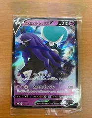 2025年最新】未開封パック psa10の人気アイテム - メルカリ