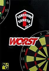 [중고] [매우 좋은] 클로즈 × WORST Flash Back Generation 매화 별가 츠키시마 꽃