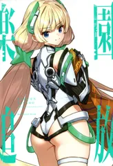 2025年最新】楽園追放 -expelled from paradise-の人気アイテム - メルカリ