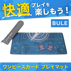 高品質 ONE PIECE ワンピースカード プレイマット BULE