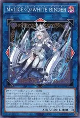 2025年最新】M∀LICE＜Q＞WHITE BINDERの人気アイテム - メルカリ