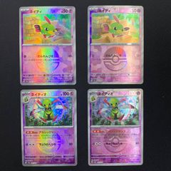 ポケカ】テラスタルフェスex ミラー【PM】
