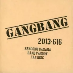 【中古】同人デジタルコミック CDソフト GANGBANG -SENGOKU BASARA BAND PARODY FAN DISC- / BASA RECORDS