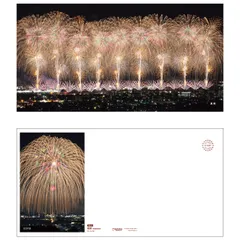 2025年最新】長岡 花火大会 2024の人気アイテム - メルカリ