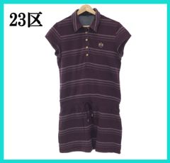 美品 23区 ニジュウサンク シャツワンピ フレンチスリーブ ウエストリボン ウエストシェイプ ワンピース ミニ丈 ワンポイント レディース パープル ボーダー M~L 日本製