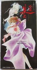 吸血姫 美夕 原画(最終話)・版権ラフ原画集 平野屋本舗 - メルカリ