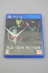 00AD_21）PS4 仮面ライダー メモリーオブ ヒーローズ プレミアム サウンドエディション