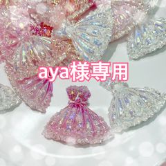 ローズ様♡専用ページ ローズ様 専用ページ②（ピンクローズ様専用ページ （meme様専用