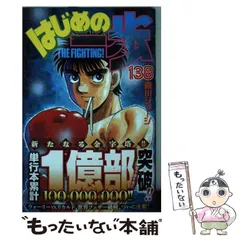 2024年最新】週刊少年マガジンコミックスの人気アイテム - メルカリ