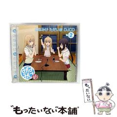 【中古】 日本の古代は弥生時代以前より渡来の歴史 貴方の先祖のルーツは新羅？百済？高句麗？/文芸書房/宮崎佐唯智 中古】 日本の古代は弥生時代以前より渡来の歴史 貴方の先祖の