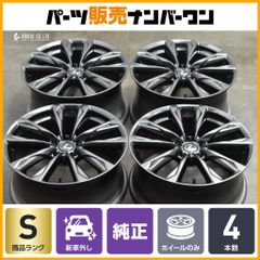 メルセデスベンツ Sクラス w223 純正 20インチアルミホイール