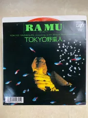 2025年最新】TOKYO野蛮人 の人気アイテム - メルカリ