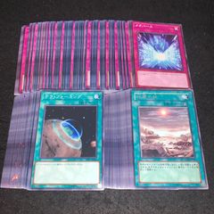 遊戯王 魔法罠カード大量まとめ キラ多数 スーパー シークレット