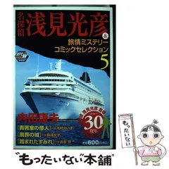 定番のお歳暮&冬ギフトの商品をすべ 2025年最新】長尾文子の人気アイテム メルカリ - その他