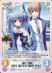 lycee PSA10 瓜生 桜乃 KSR 2025年最新】瓜生桜乃の人気アイテム - メルカリ