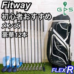 Fitway フィットウェイ メンズゴルフセット 初心者 入門 コースデビュー