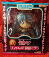 2025年最新】A賞 ねんどろいど じゃんぼ初音ミクの人気アイテム