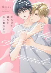 サイン本★茶柱ぷぅ★直筆イラスト 直筆サイン BL ボーイズラブ コミックス 2025年最新】bl サイン本の人気アイテム - メルカリ