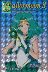 セーラームーン - 外部セーラー戦士 タリスマン タリスマン（美少女戦士セーラームーンシリーズ） - ナムウィキ