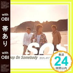 State Of Soul  Skoop on somebody 美品 State Of Soul Skoop on somebody 美品