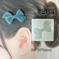 シリコンモールド リボン #263