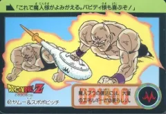 2025年最新】スポポビッチの人気アイテム - メルカリ