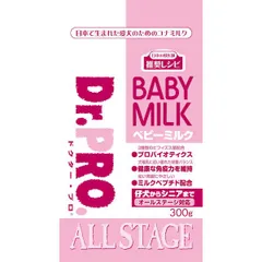 BABY&ME ラクトフェリン ラクトフェリン
