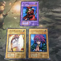 遊戯王 MAGIC&WIZARDS 月の女神エルザェム 初期版