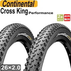 26x2.0 Python NG MRC High Tubeless２本 26x2.0 Python NG MRC High Tubeless2本