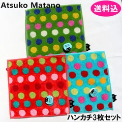 アツコマタノ　Atsuko Matano　タオルハンカチ　ドロップス　3枚セット　ハンカチ　今治　日本製