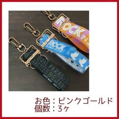 T1 カチューシャ ステッカー ラバーバンド キーホルダー セット 20th BMツアーロゴ ラバーキーホルダー | ソニーミュージック