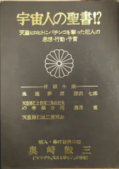 2025年最新】奥崎謙三の人気アイテム - メルカリ