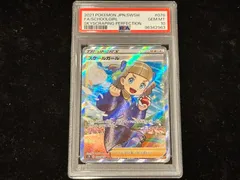 【極美品PSA10】スクールガールSR PSA10】スクールガール SR (078/067) [s7d] の通販・買取価格