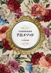 cali≠gari カリガリ TOUR14 Final DVD 未開封品 14 [M Card] cali≠gari グッズ - Neowing