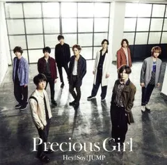 2024年最新】Precious Girl Are You There? 初回限定盤2の人気アイテム