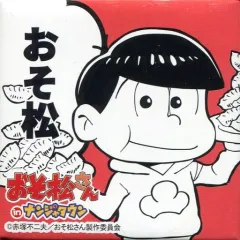 【中古】バッジ・ピンズ(キャラクター) おそ松 「缶バッジコレクション おそ松さん in ナンジャタウン」
