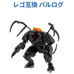 2025年最新】バルログの人気アイテム - メルカリ