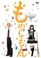 2025年最新】もやしもん dvdの人気アイテム - メルカリ