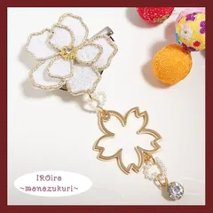 【和風髪飾り】ちりめん お花 桜 ヘアピン コサージュ  ヘアアクセサリー 和装 和柄 着物 卒業式 袴 白 ホワイト ゴールド