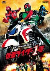 가면 라이더 1호 [방화 중고 DVD] 렌탈 떨어짐