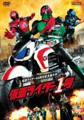 2026年最新】仮面ライダー dvd 藤岡の人気アイテム - メルカリ