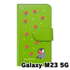【新品未使用】Galaxy M23 5G ギャラクシーM235G スマホケース 手帳型 (色：グリーン×柄：ペンギンとスイカ)moimoikka ペンギン 動物 flip2-galaxym23-gr-20139