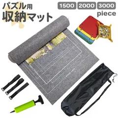 新品未開封】シャーコム・ガーデンジグソーパズル1500ピースアルフレッド