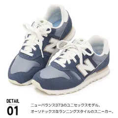 新品未使用正規品！送料無料(沖縄県を除く)！NewBalance newbalance ニューバランス WL373 TC2 クラシック 女性用 数少ない色で好評です！