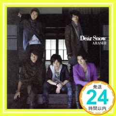 ARASHI One 初回限定盤(レア) Amazon.co.jp: One(初回限定盤)(DVD付): ミュージック