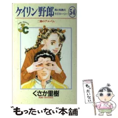 2024年最新】ケイリン野郎の人気アイテム - メルカリ