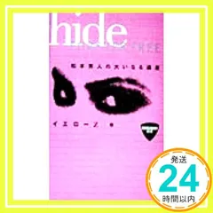 XJAPAM X hide the roxx tシャツ 松本秀人 フェルナンデス XJAPAM X hide the roxx tシャツ 松本秀人 フェルナンデス