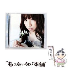 【中古】 ぷっつんメイクＬＯＶＥ ３/スコラ/雨宮淳 中古】 ぷっつんメイクLOVE 3 （スコラSC） / 雨宮 淳 / スコラ