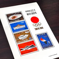 2025年最新】第18回オリンピック 切手の人気アイテム - メルカリ